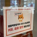 벤티프레소영종특화 | 영종백합칼국수, 해물파전까지 필수인 구읍뱃터맛집
