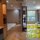 웰니스 호텔 인산가 이미지