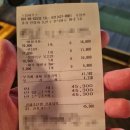 중식인생 이미지