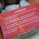럭키축산유통
