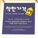 신라제과점 이미지