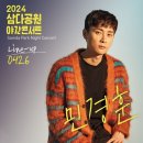 (주)삼다 이미지