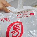 정석 통 바베큐 족구이 | 평택 안중 족구이가 땡긴다면? 정석 통 바베큐 족구이, 일명 통족!!