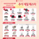 신일알뜰쇼핑 네이버블로그
