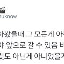 오엠지