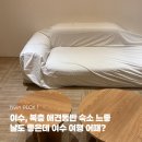 우두리 포펫 애견펜션 이미지