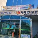 부산광역시 강서구 치매안심센터 이미지