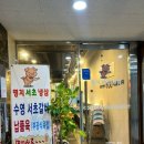 교촌치킨 국제신도시점 이미지