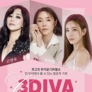 3DIVA 콘서트 이미지