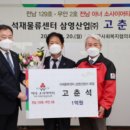 무안-2호 이미지