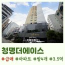 청명더에이스 이미지