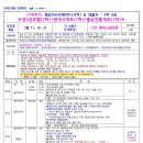 쑤투어 이미지