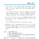 하늘사이 주간보호센터