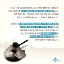 하나렌탈세종지사 이미지