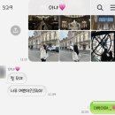 [프랑스] 파리 Day 2 : 오르세 미술관, 안젤리나 본점, 파리 지하철 후기