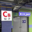 스미카츠 안산고잔본점 이미지