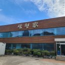 삼현가