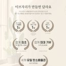 에이스이브자리