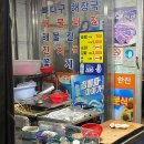 희경이네분식 이미지