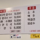 형제바지락칼국수