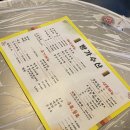 빵가수산 이미지