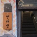 릴라곱창
