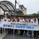 동탄출장소 티스토리