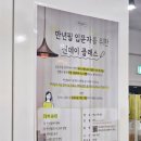 펜, 잉크, 노트 없는 게 없는 대형 펜샵! &lt;베스트펜&gt; 시필 후기! (Feat. 만년필 뉴비의 감상평 긴 글 주의)