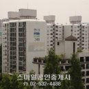 잠원한신공인중개사사무소 이미지