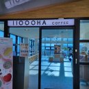 만천하스카이 라운지카페 이미지