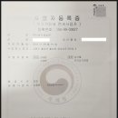 영서동막골농원