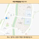 샤인스팀손세차장 이미지