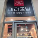 비비(BB) PC cafe 이미지