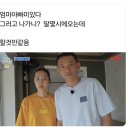 CU 울산방어남진점 | [BGF리테일 최종합격] 2차 최종면접(임원면접) 후기