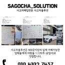 주)대한자동차공업사 이미지