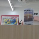 꿈자람작은도서관 이미지