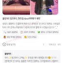 42-B | [24년 11월 편!] 인천 붙임머리 잘하는 곳으로 유명한 핑크하다 붙임머리 한 달 후기를 모았어요