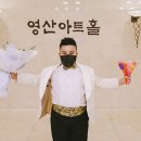 영산아트홀 이미지