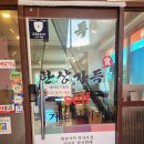 박사로 | 1인 8천원의 행복! 처갓집양념치킨 한상가득 박사로점 가성비 한식뷔페 내돈내산 후기