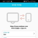 마스터PC 이미지