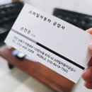 스마일자동차공업사 이미지