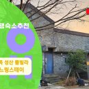 느링느링스테이 이미지