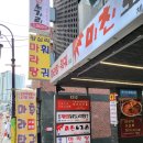 왕십리마라탕훠궈