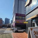 알뜰부동산공인중개사사무소 이미지