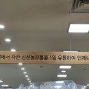푸드마일 이미지