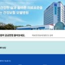 국민건강보험공단 일산병원 - 3946 | 국민건강보험공단 일산병원
