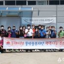 동해시청 이미지