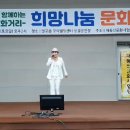 벌교희망센터