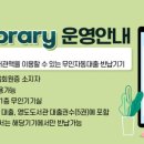 영도도서관 남항분관 이미지