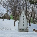 서해랑길 64코스 이미지